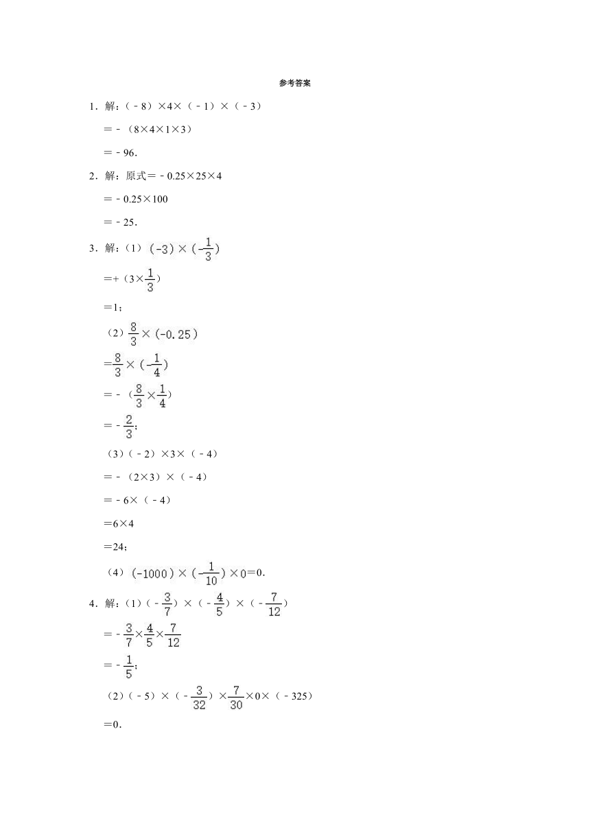 2022-2023学年北师大版七年级数学上册   2.7有理数的乘法    计算基础达标测评（word版含答案）