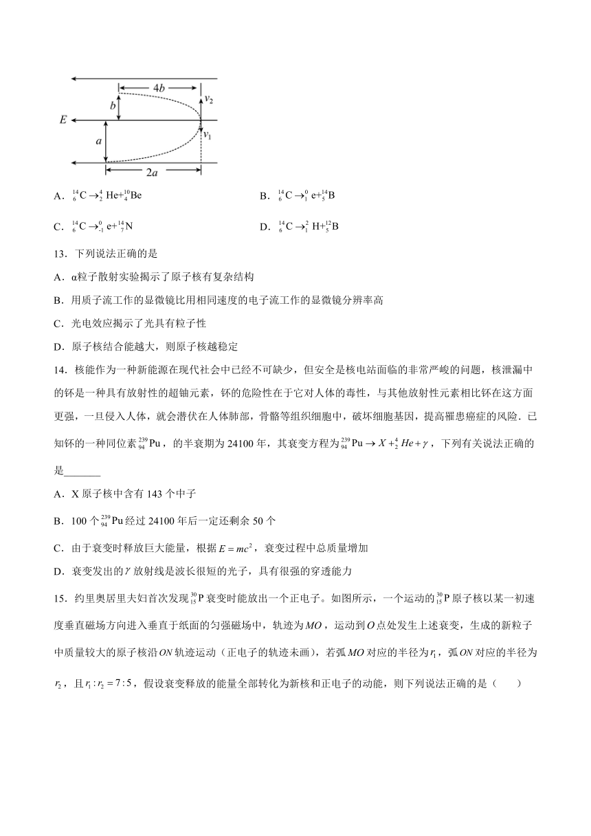 第五章原子与原子核 单元训练(Word版含答案)