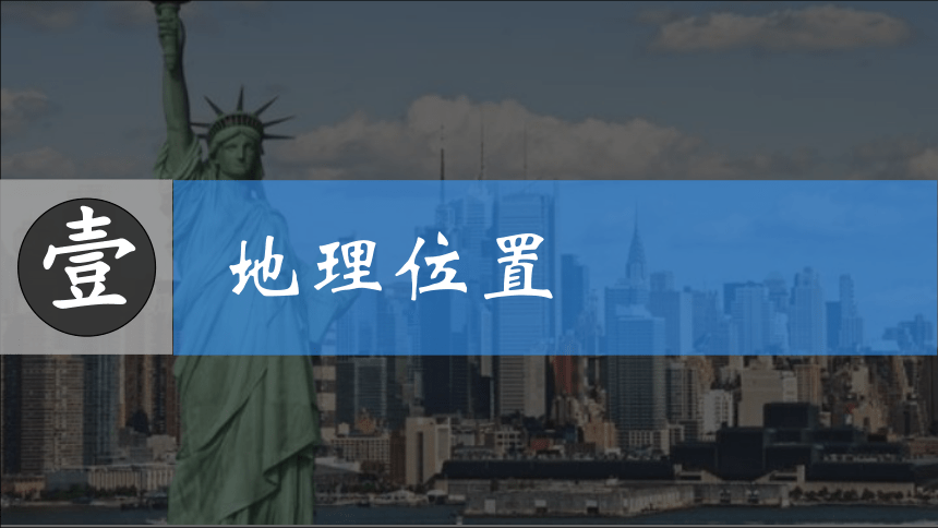 【推荐】2020-2021学年湘教版初中地理七年级下册 8.6 巴西 课件（共59张PPT）