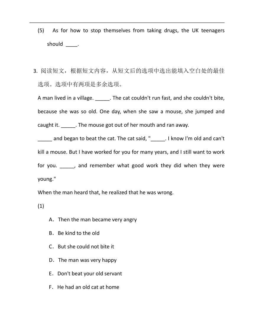 贵州省人教版九年级英语下册阅读完型训练提高篇9(真题+模拟)（含答案）
