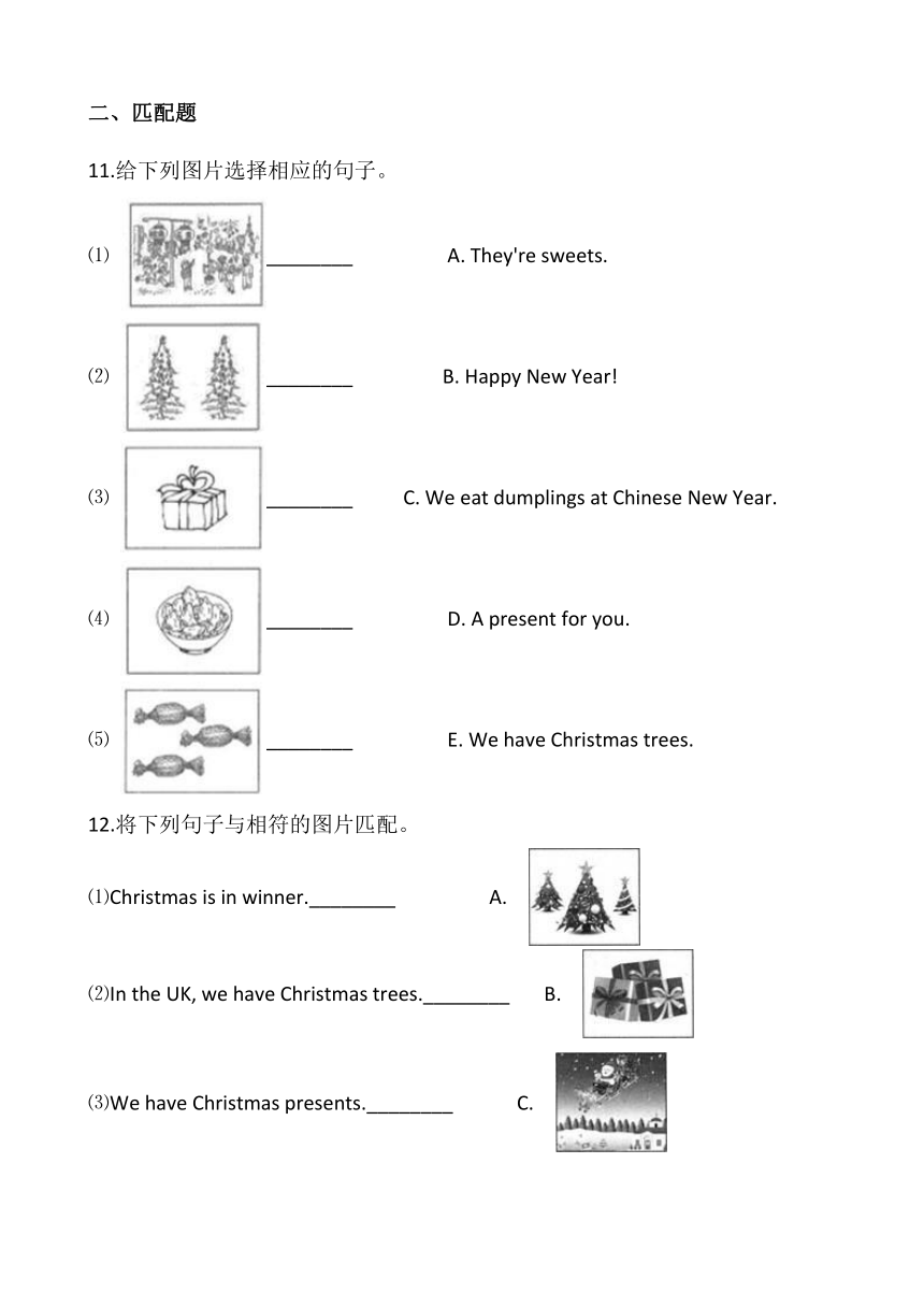 外研一起二年级（上册） 英语Module 10  同步练习（含答案）