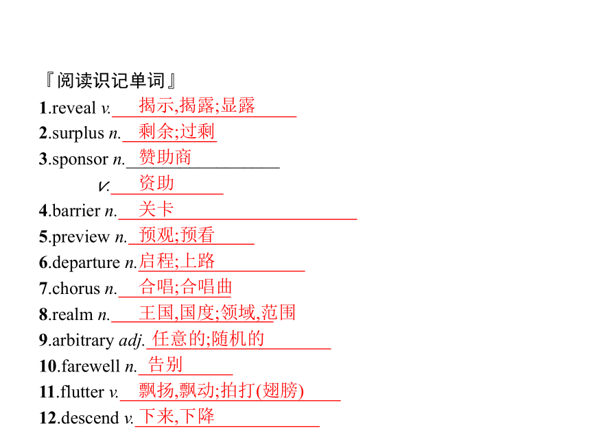 外研版 选修8 Module 6　The Tang Poems知识点复习课件(共20张PPT)