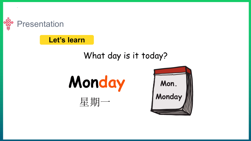 Unit 2 My Week. Part A Let’s learn & Let’s play 课件 （共17张PPT）