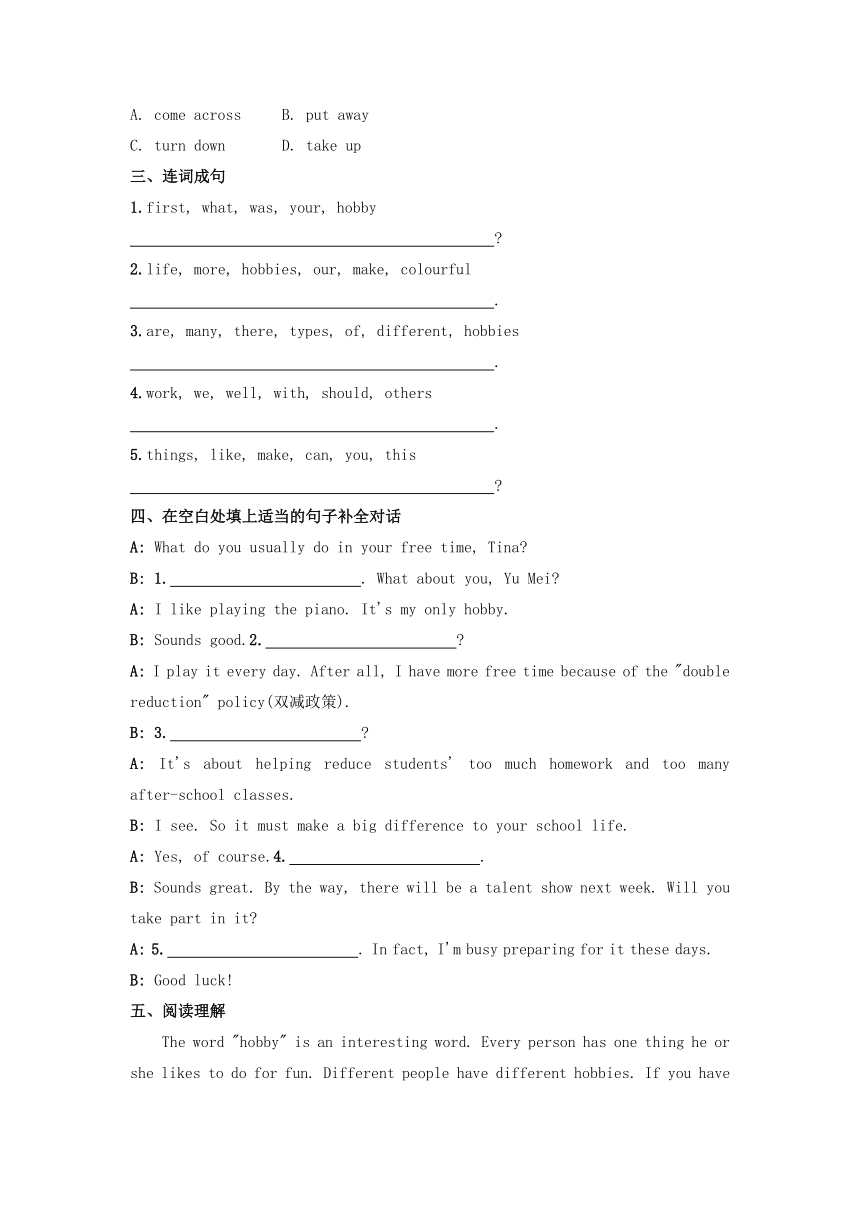 Unit 7 Lesson 38 Hobbies Are Fun!同步练习 2022-2023学年冀教版英语八年级上册（含答案）