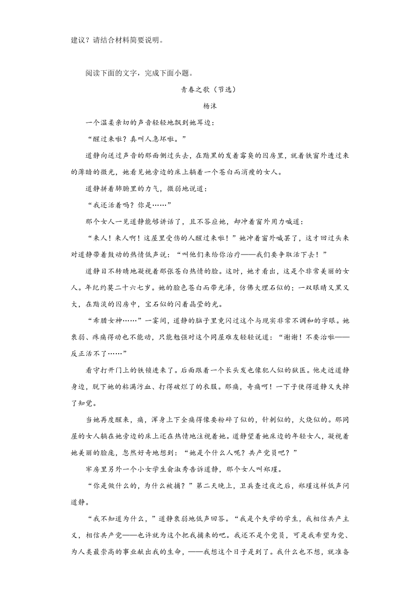 2023届四川省自贡市高三三模语文试题（无答案）