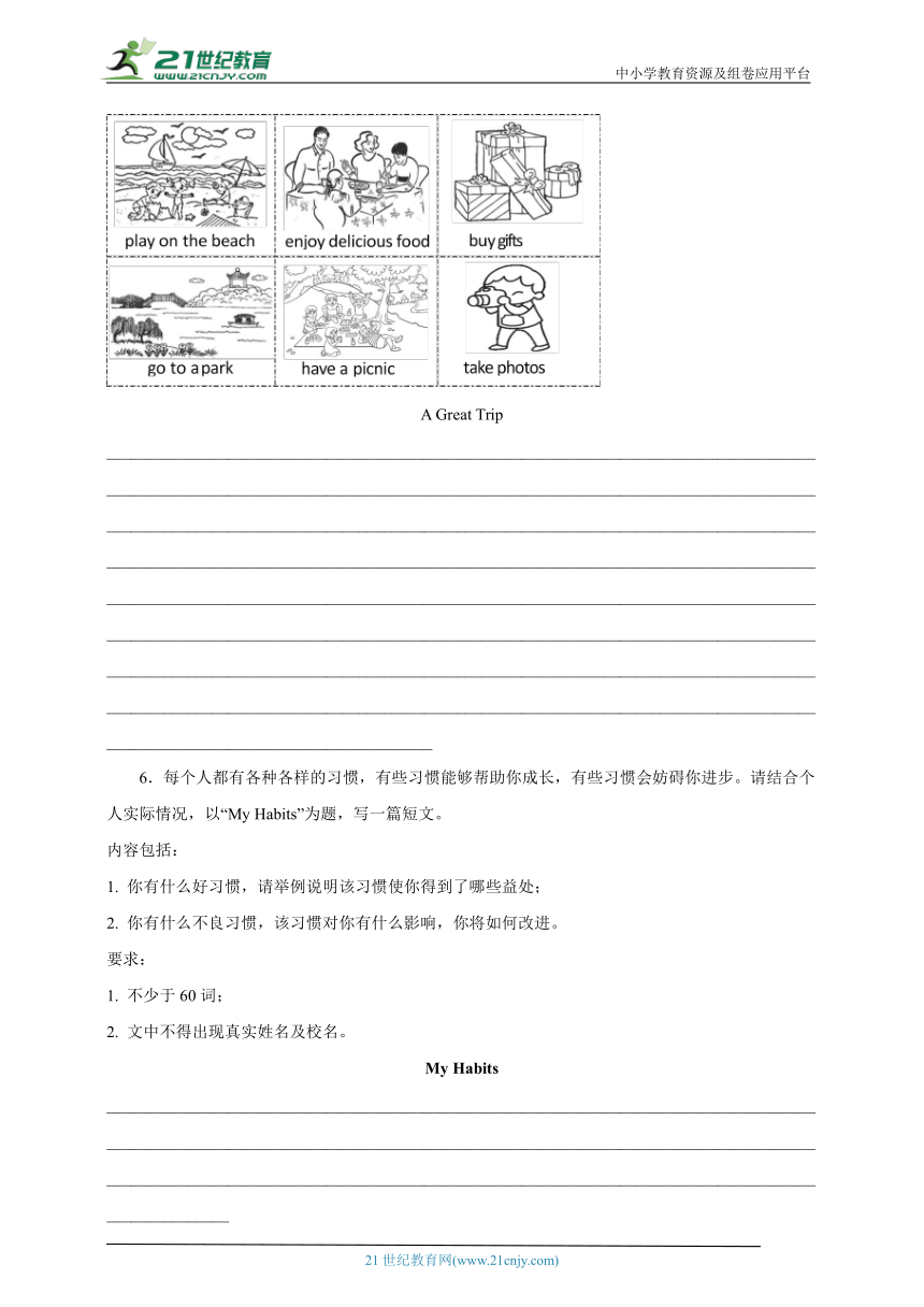 专题09 书面表达 七年级下册英语期末专项训练 冀教版（含解析）