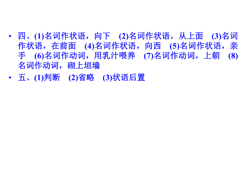 人教版选修《中国古代诗歌散文赏析》6.4 《项脊轩志》  课件共52张ppt