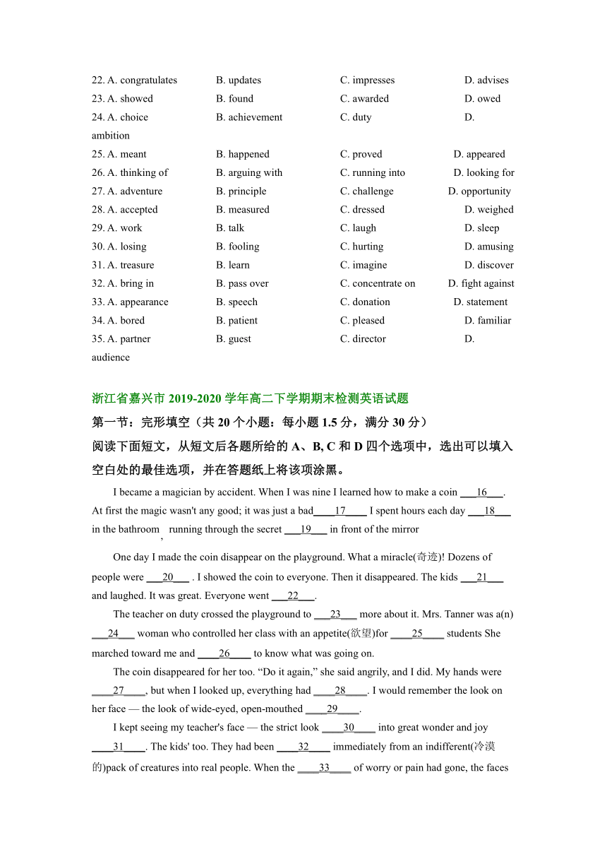 浙江省嘉兴市2019-2022学年高二下学期英语期末试卷汇编：完形填空（含答案）