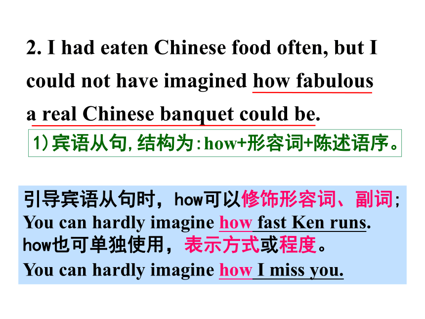 外研版选修八课件：Module3 Foreign Food Language points(共28张PPT)