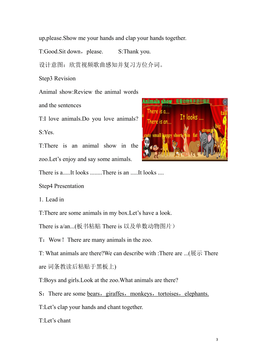 Unit 3 Lesson 3 There are many animals  Let’s talk 教案