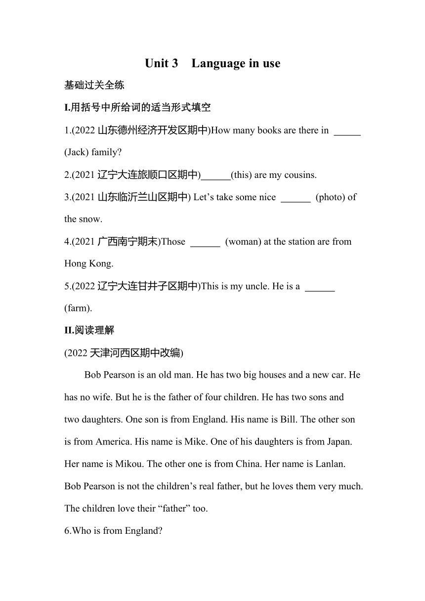 Module 2  My family Unit 3   Language in use同步练习（含解析）