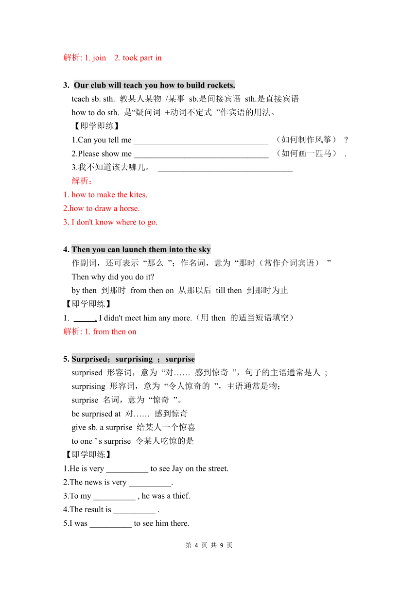 Module 4 Fun time Unit 7 School clubs词汇讲义 （含答案）