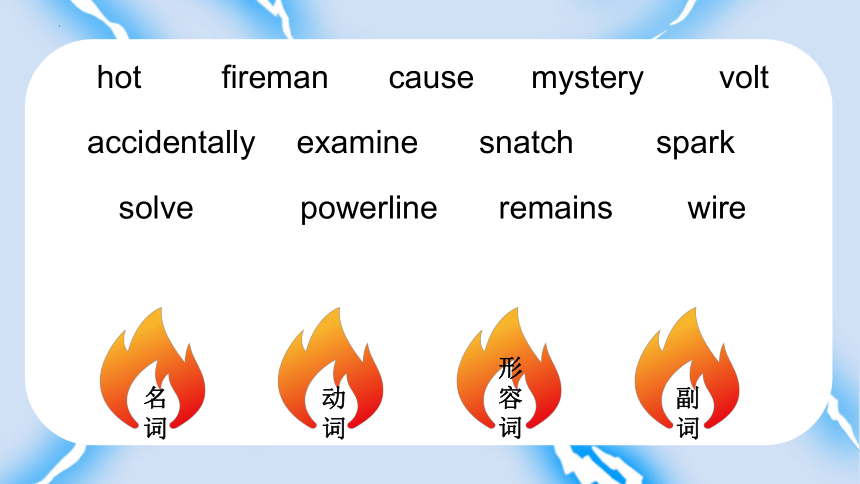 新概念英语第二册Lesson53课件(共68张PPT)