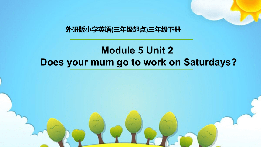 Module 5 Unit 2 Does your mum go to work on Saturdays? 课件(44张PPT)
