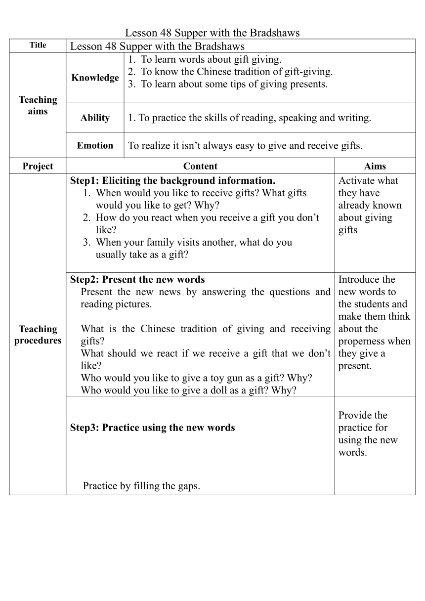 冀教版九年级下册Unit 8Culture Shapes Us-Lesson 48 Supper with the Bradshaws教案（表格式）