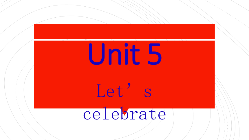 Unit 5 Let’s celebrate 总复习课件(共38张PPT)