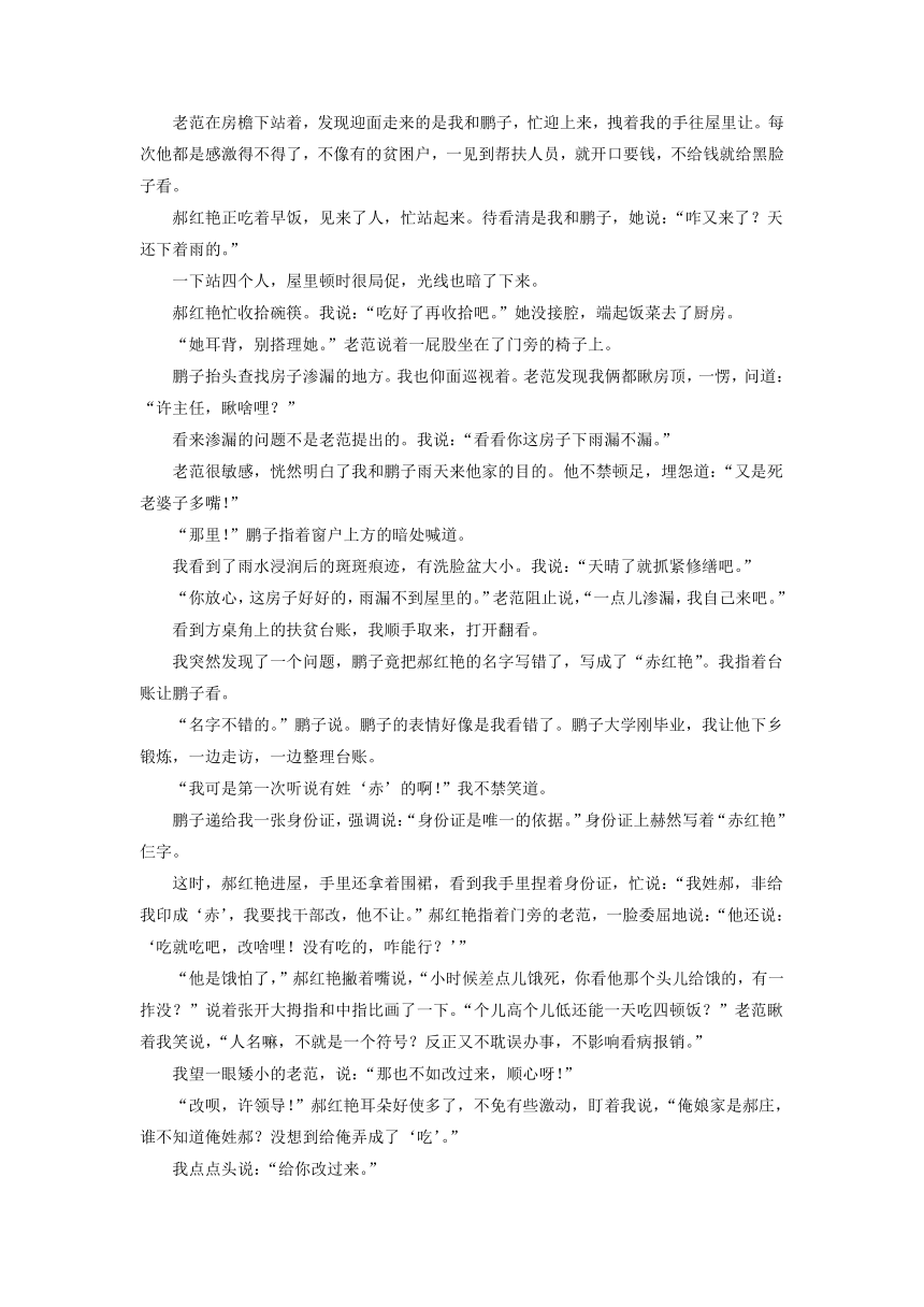 广西来宾、玉林、梧州 三市2021年4月份高三毕业班高考模拟联考（三模）语文试题含答案