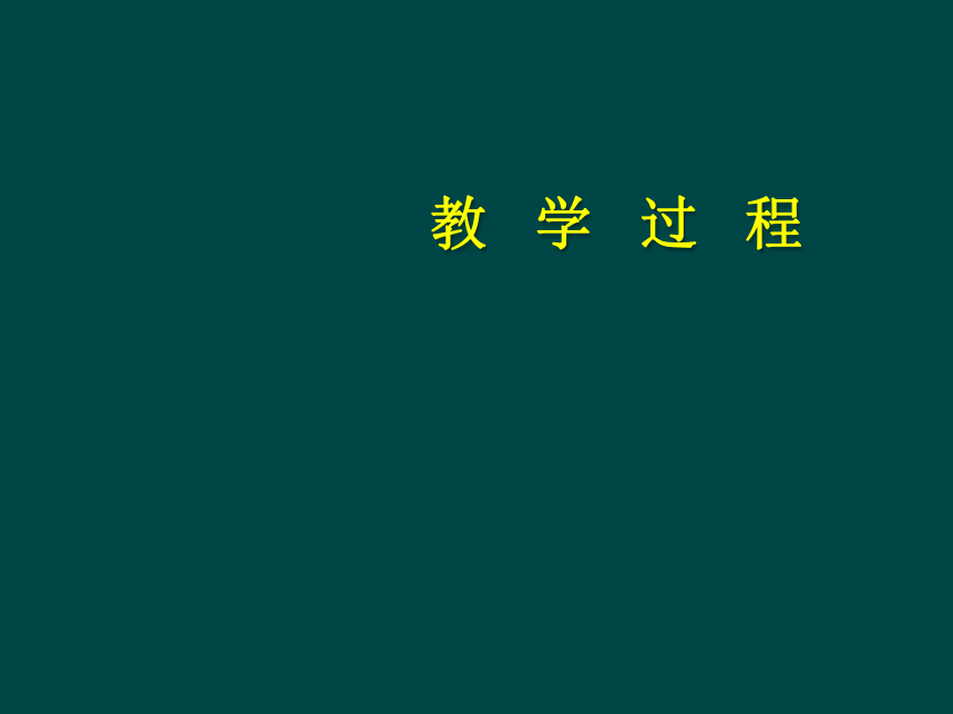 选修一 第三部分 实验7 用蒸气蒸馏法从芳香植物中提取精油 植物精油的提取 课件（38张PPT）浙科版