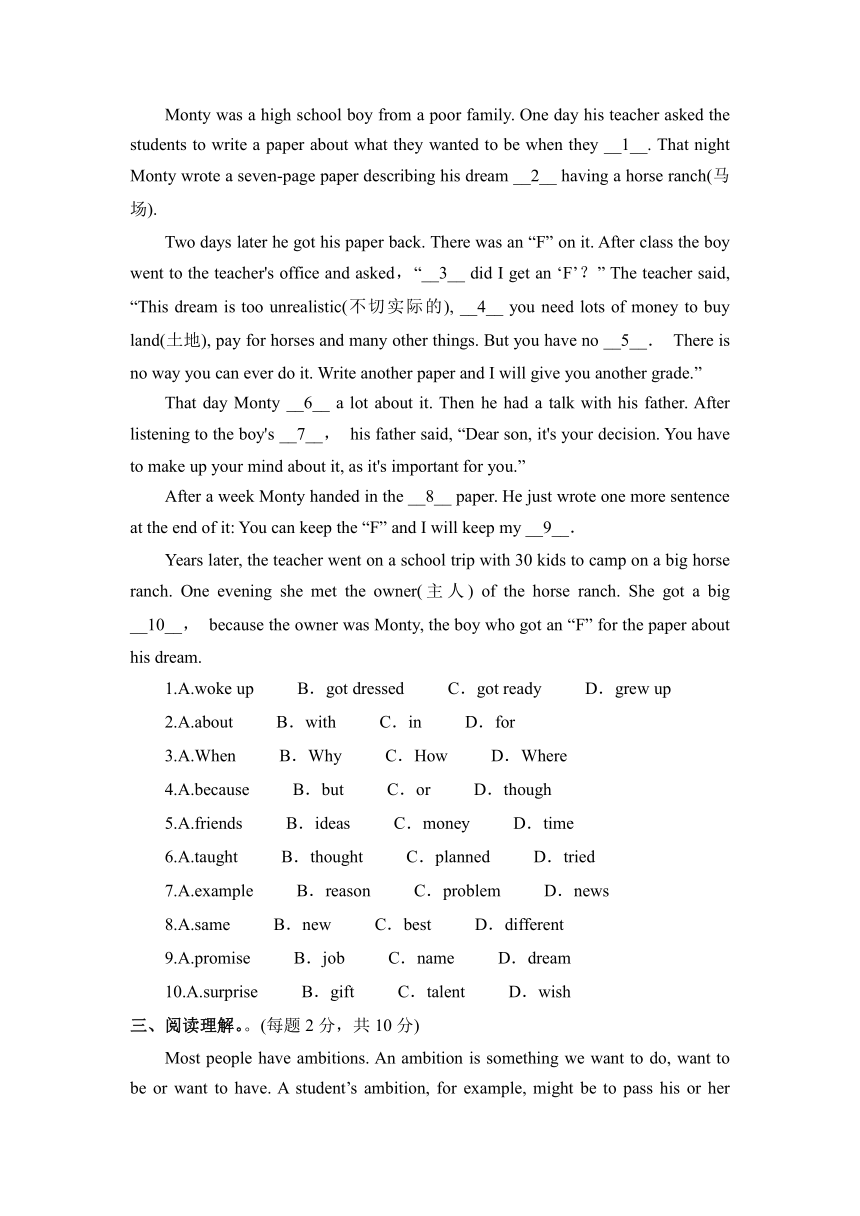 Unit 2 I'm going to study computer science. Section A (1a-2d)  同步练习（含答案）