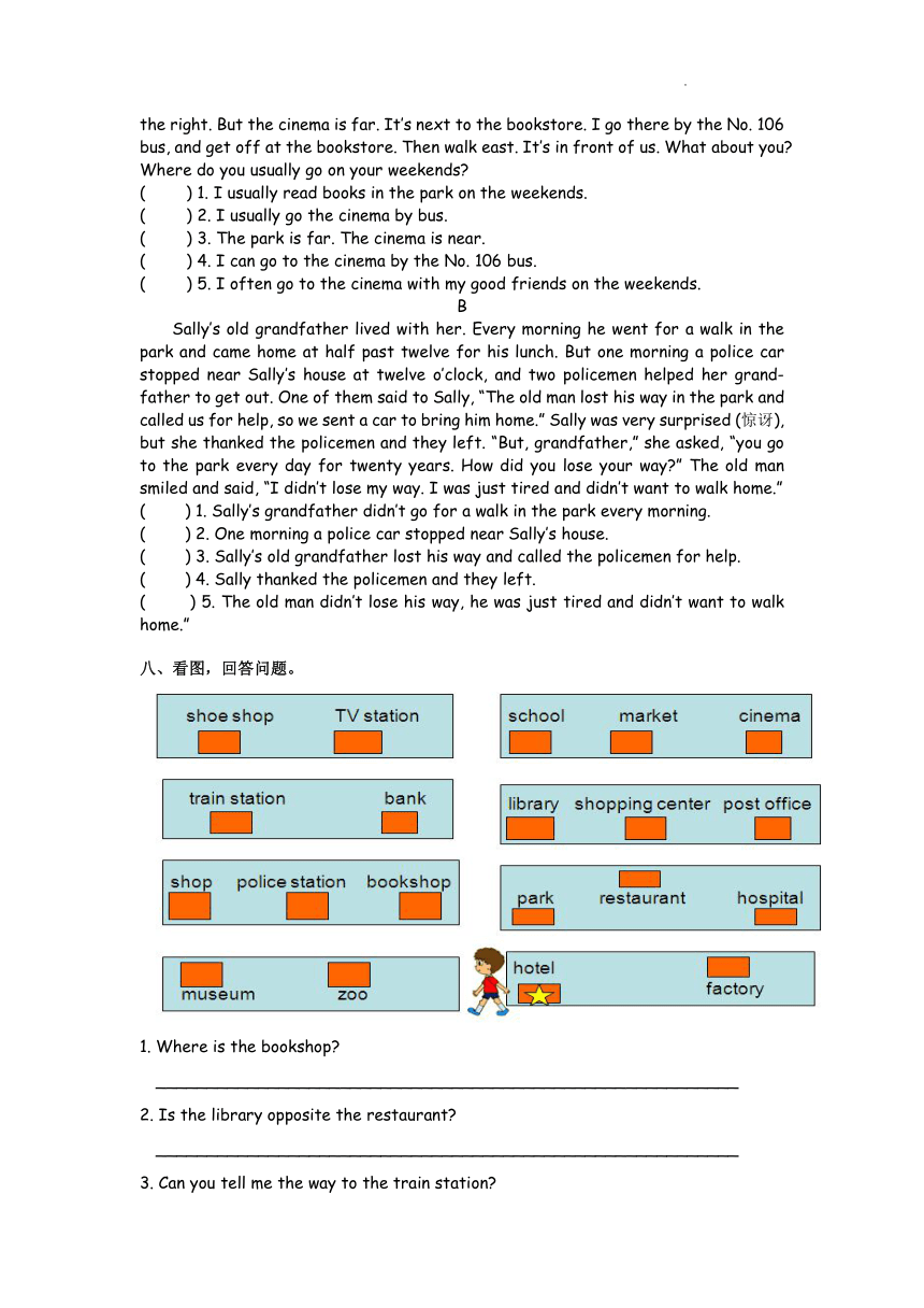 教科版（广州）五年级下册英语 Module 6 Directions 复习要点与习题 （无答案）