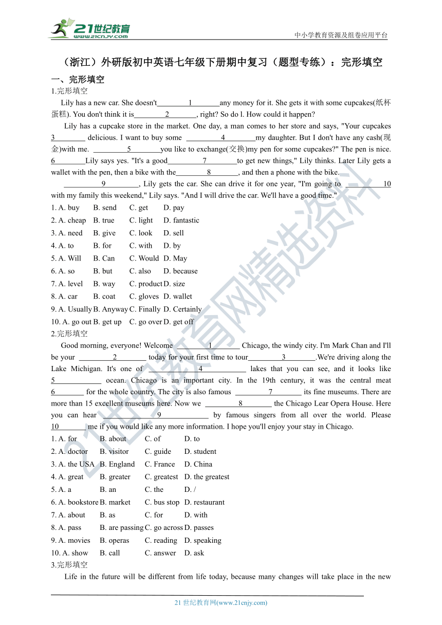 （浙江省）外研版初中英语七年级下册期中复习（题型专练）：完形填空（含答案）