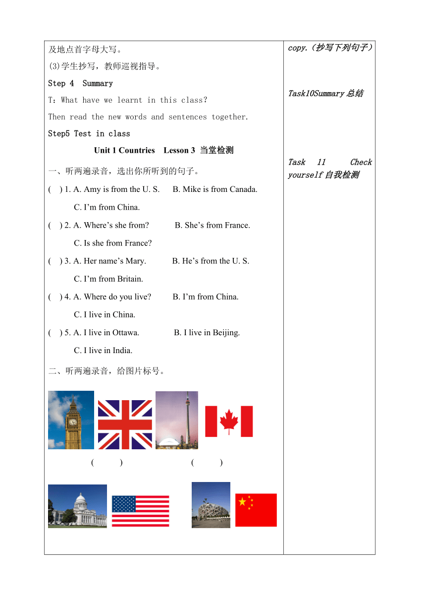 Unit 1 Countries Lesson 3 I live in Beijing. 教案