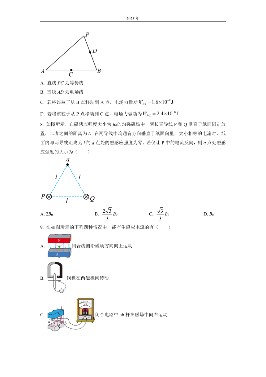 2022-2023学年四川省凉山州宁南名校高二上学期期末物理试题 （解析版）