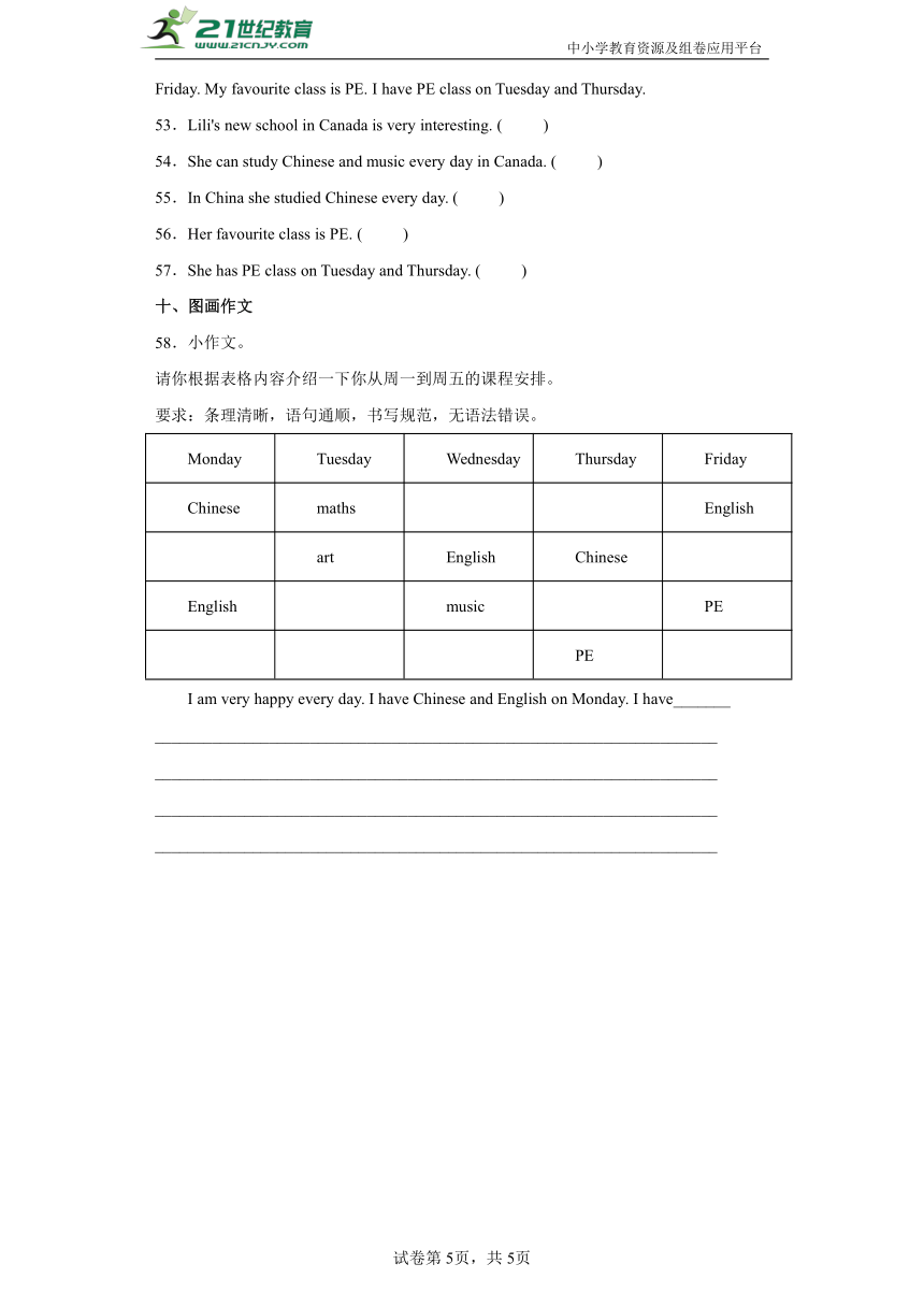 人教新起点版 小学英语六年级下册期中检测卷 (含答案）