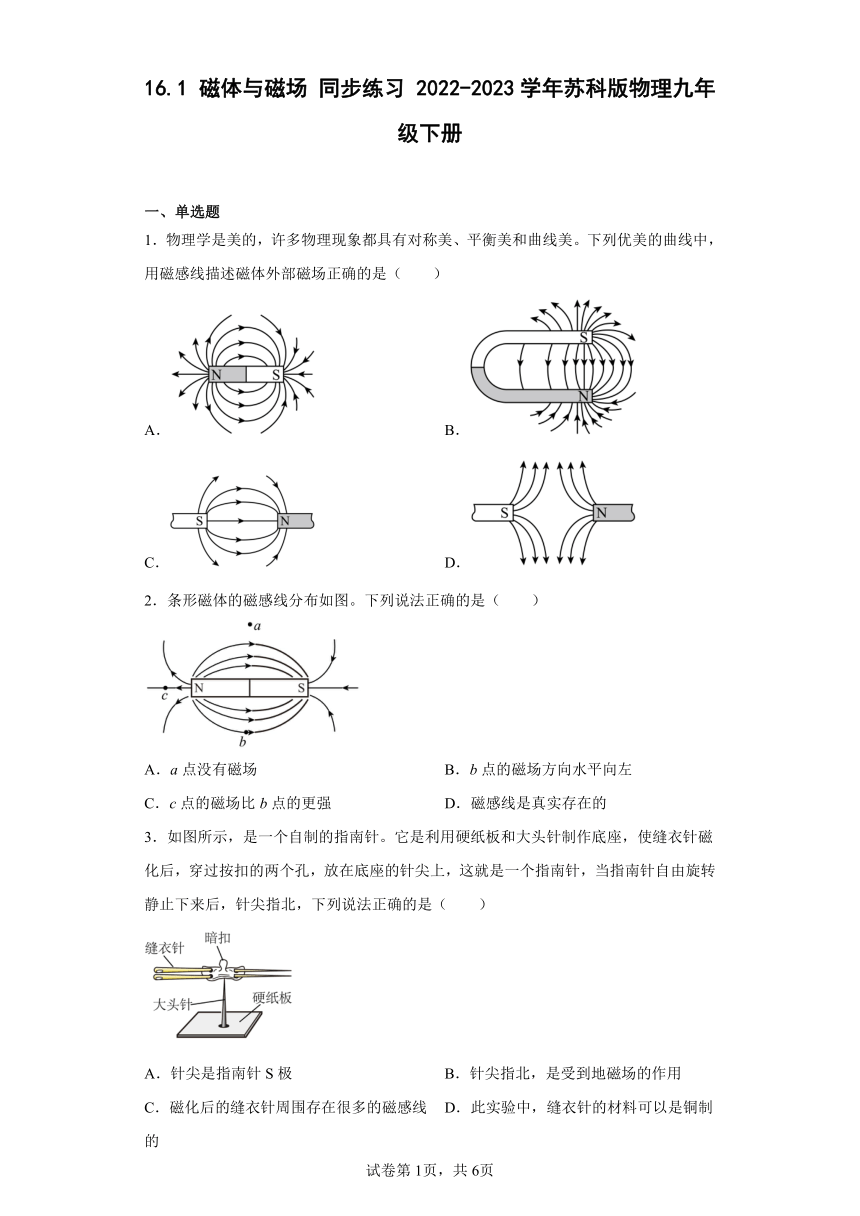 16.1 磁体与磁场 同步练习(含答案)  2022-2023学年苏科版物理九年级下册