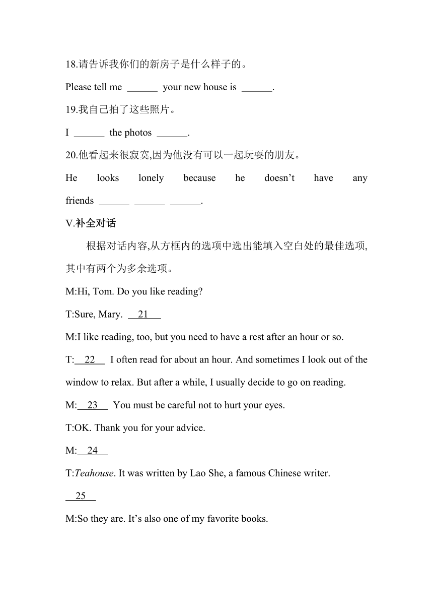 Module 2  Education Unit 1 They don’t sit in rows同步练习（含解析）