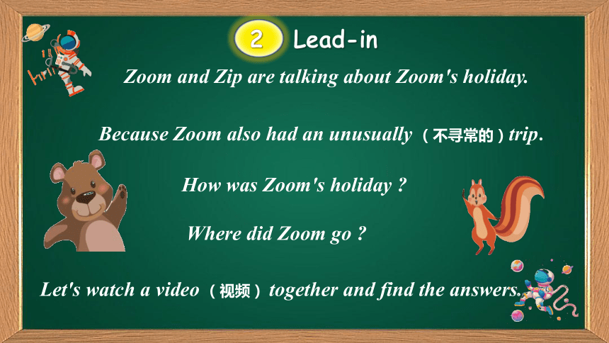 Unit3 Where did you go？ Part C Story time课件(共25张PPT)