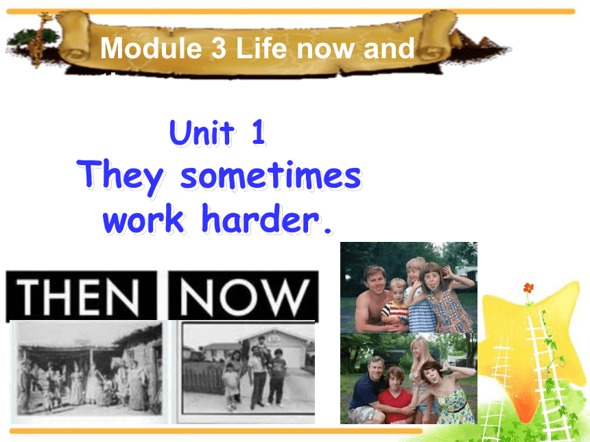 Module 3 Unit 1 They sometimes work harder. 课件(共44张PPT)-2022-2023学年九年级外研版英语下册