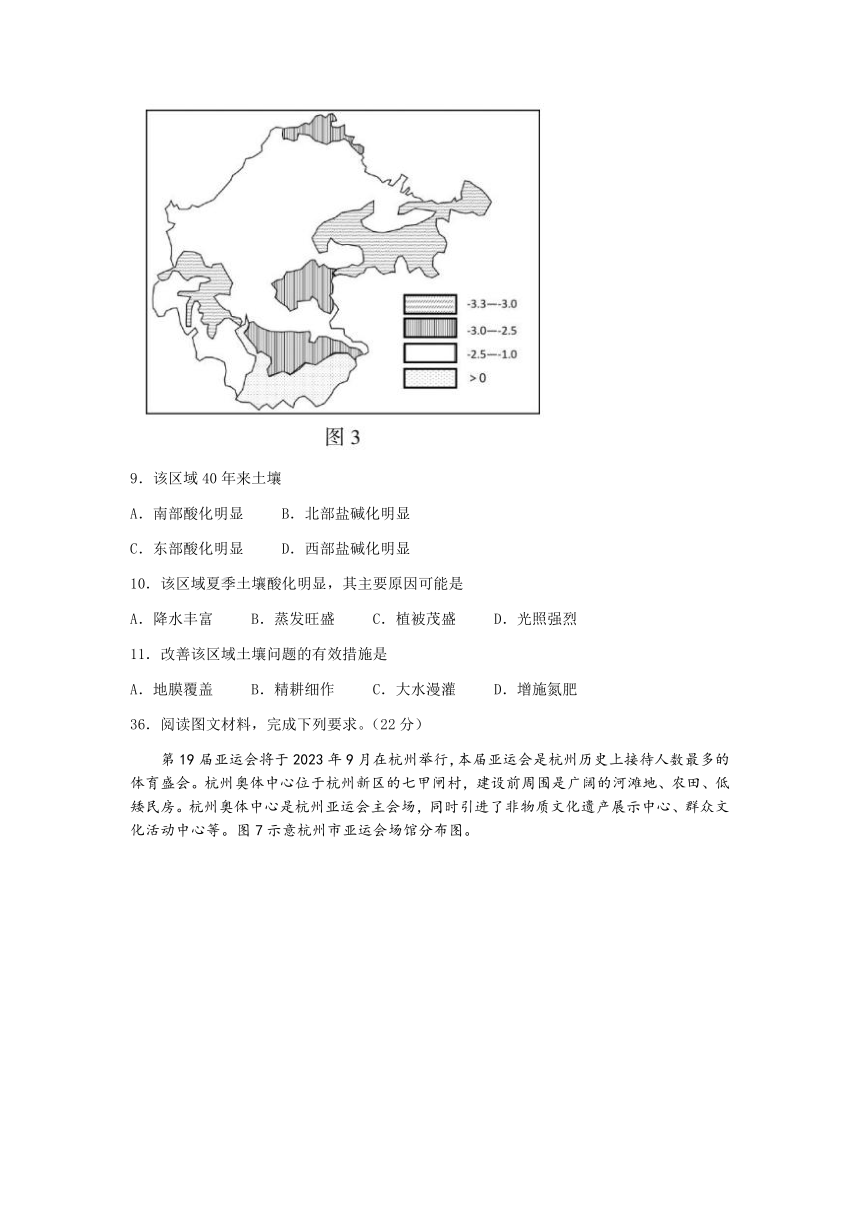 2023届四川省宜宾市高三下学期4月高考适应性考试文综地理试题（ 含答案）