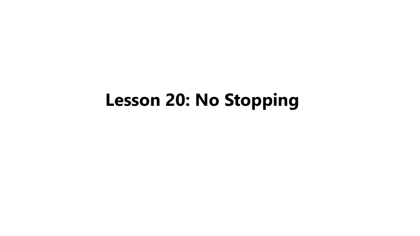 Unit 4 Lesson 20 No Stopping课件(24张PPT)