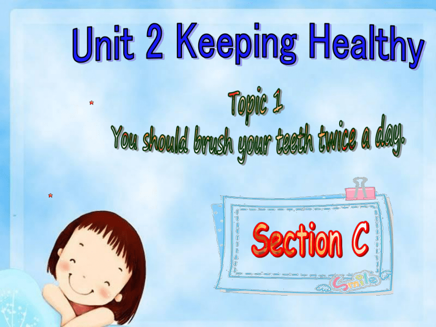 Unit 2 Topic1 You should brush your teeth twice a day. Section C 课件2022-2023学年仁爱版八年级英语上册