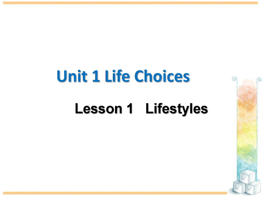 北师大版（2019）必修第一册Unit 1 Life Choices Lesson 1 Lifestyles 课件(共62张PPT)