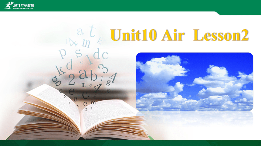 Unit10 Air Lesson2同步课件