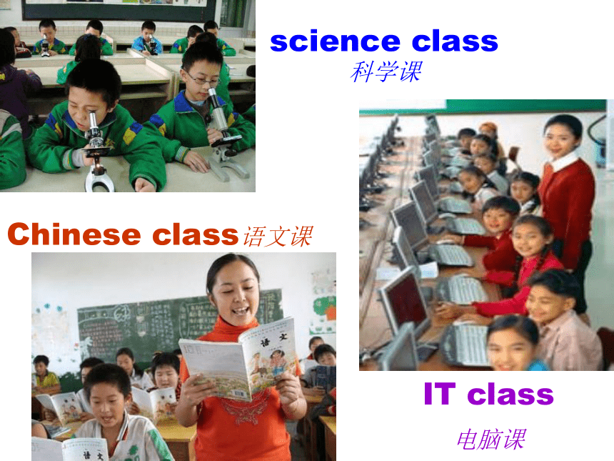 Unit 6 It’s Time for PE class. Lesson 1 课件(共37张PPT)