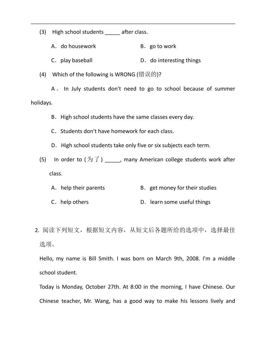 【浙江省专用】 2022-2023学年外研版七年级下册英语期末专练8（时文阅读+完型填空）（含解析）