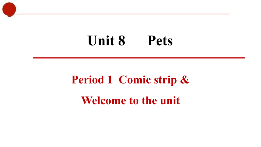 初中英语牛津译林版七年级下册同步课件：Unit 8 Pets Period 1 Comic strip & Welcome to the unit (共30张PPT)