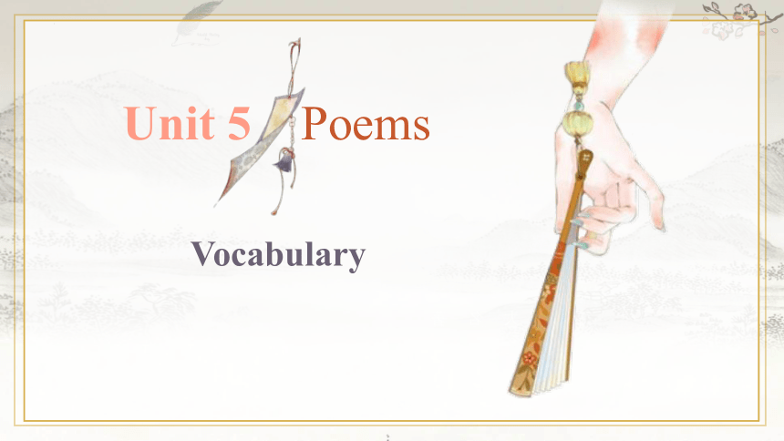 人教版（2019）选择性必修第三册Unit 5 Poems Vocabulary 词汇课件(共51张PPT)