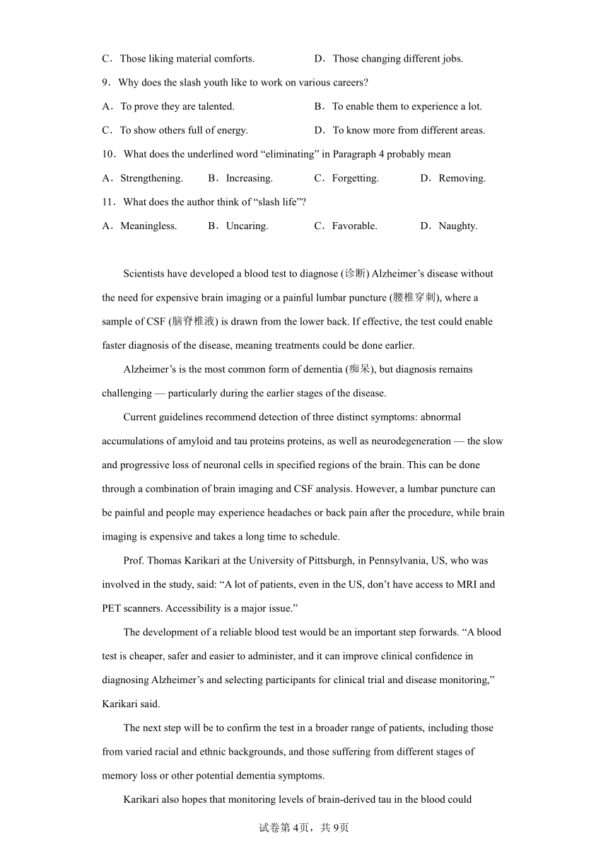 2023届贵州省贵阳市高三下学期适应性考试（二）英语试题（含解析）