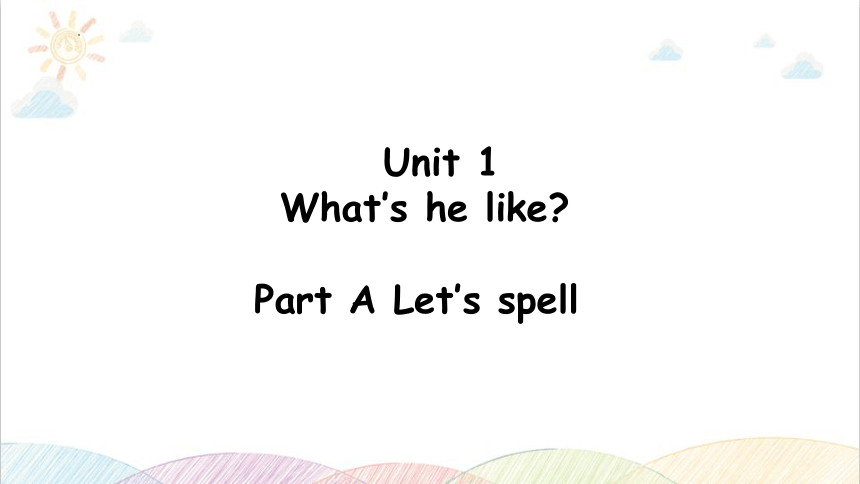 Unit 1 What's he like？ Part A Let’s spell 课件(共23张PPT)