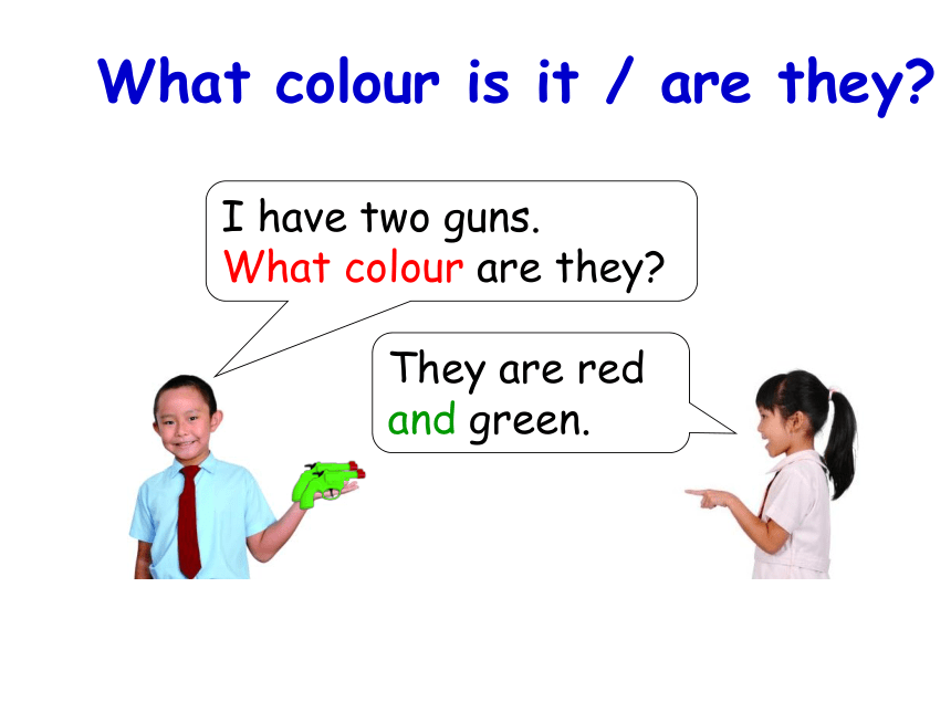 新版香港朗文英语一年级下册 Chapter 1 What colour is it / are they?语法课件(共15张PPT)