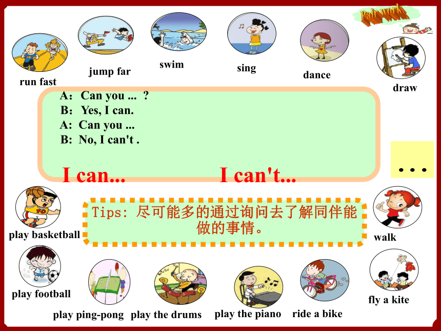 Module4 Unit2 What can you see? 课件（41张PPT）