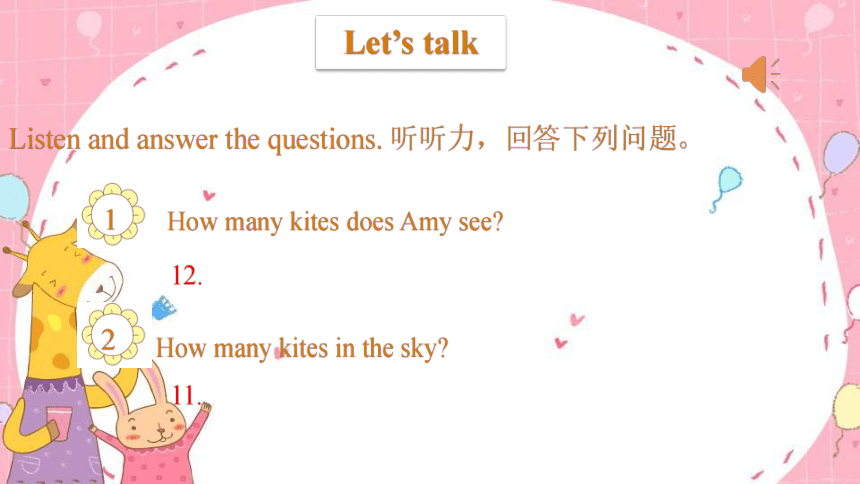 unit 6 How many？ Part A  Let's talk & Find and count 课件（共19张）