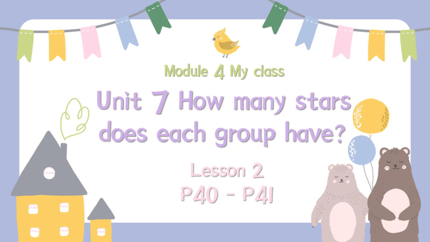 Module 4 Unit 7 How many stars does each group have Lesson 2 课件(共34张PPT)
