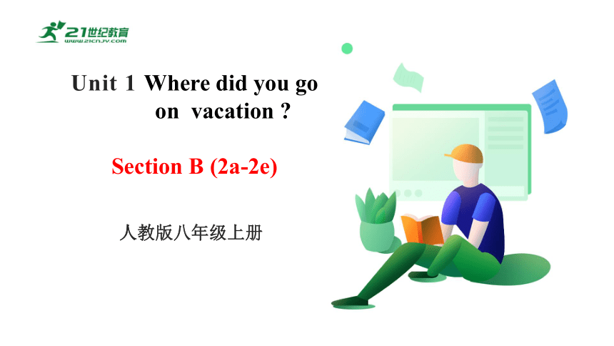 SectionB(2a-2e)课件 Unit 1 Where did you go on  vacation（人教新目标八年级上册）