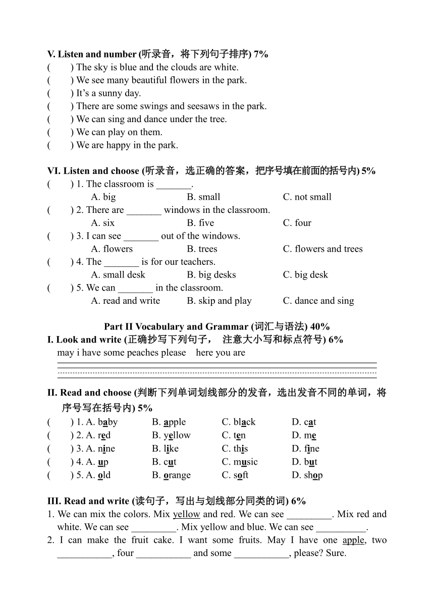 Module 3 Places and activities 检测题（无答案及听力音频 含听力原文）