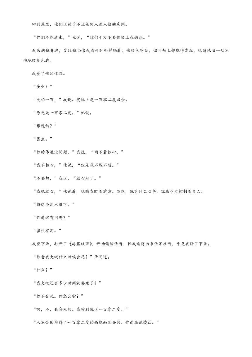 江苏省盐城市重点中学2022-2023学年高一上学期期中语文试题（解析版）